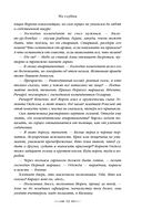Из глубин — фото, картинка — 92