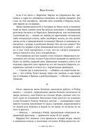 Из глубин — фото, картинка — 93