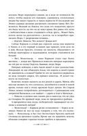 Из глубин — фото, картинка — 94