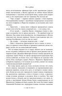 Из глубин — фото, картинка — 96