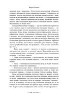 Из глубин — фото, картинка — 97