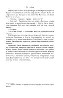 Из глубин — фото, картинка — 98