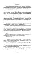 Из глубин — фото, картинка — 100