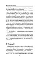 Ген хищника — фото, картинка — 17