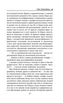 Ген хищника — фото, картинка — 28