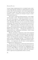 Generation П — фото, картинка — 28