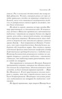 Generation П — фото, картинка — 41