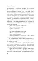Generation П — фото, картинка — 46