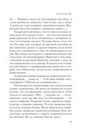 Generation П — фото, картинка — 53