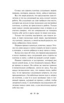 Сказки народов Африки — фото, картинка — 17