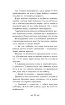 Сказки народов Африки — фото, картинка — 19