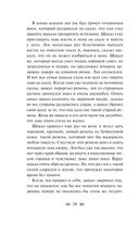 Сказки народов Африки — фото, картинка — 23