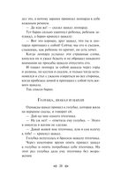 Сказки народов Африки — фото, картинка — 27