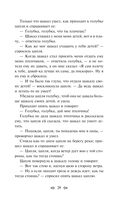 Сказки народов Африки — фото, картинка — 28