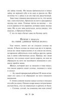 Сказки народов Африки — фото, картинка — 30