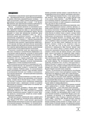 Большая медицинская энциклопедия — фото, картинка — 3