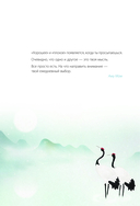 Книга Силы — фото, картинка — 4