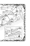 Фурия Первого консула — фото, картинка — 5