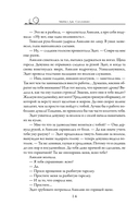 Восход империи — фото, картинка — 14