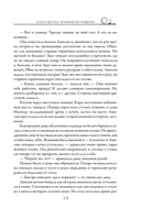 Восход империи — фото, картинка — 15