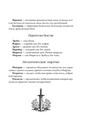 Восход империи — фото, картинка — 8