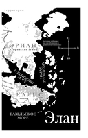 Восход империи — фото, картинка — 10