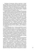 О чем молчит фотография: как современные постмортемы помогают жить — фото, картинка — 11