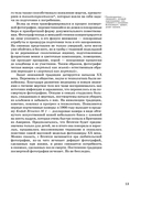 О чем молчит фотография: как современные постмортемы помогают жить — фото, картинка — 12