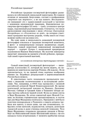 О чем молчит фотография: как современные постмортемы помогают жить — фото, картинка — 13