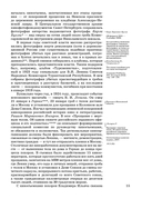 О чем молчит фотография: как современные постмортемы помогают жить — фото, картинка — 14