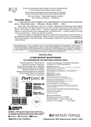 О чем молчит фотография: как современные постмортемы помогают жить — фото, картинка — 3