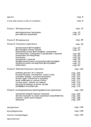 О чем молчит фотография: как современные постмортемы помогают жить — фото, картинка — 6