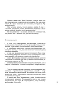 О чем молчит фотография: как современные постмортемы помогают жить — фото, картинка — 8