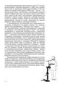 О чем молчит фотография: как современные постмортемы помогают жить — фото, картинка — 10