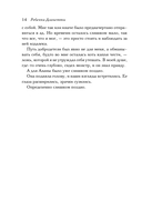 Одна проклятая роза — фото, картинка — 17