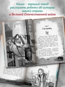 Главное, живи! — фото, картинка — 2