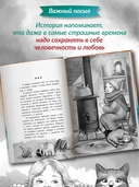 Главное, живи! — фото, картинка — 4