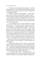 Маленькие женщины — фото, картинка — 9