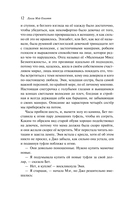 Маленькие женщины — фото, картинка — 11