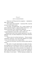 Маленькие женщины — фото, картинка — 6