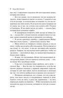 Маленькие женщины — фото, картинка — 7
