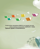 Садовник Снов — фото, картинка — 2