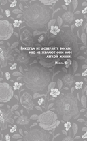 Жестокая жажда — фото, картинка — 11