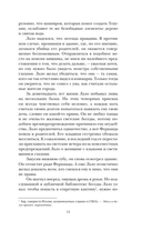 Жестокая жажда — фото, картинка — 14