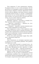 Жестокая жажда — фото, картинка — 16