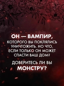 Жестокая жажда — фото, картинка — 6