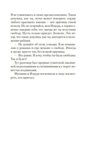 Рабыня Изаура — фото, картинка — 11