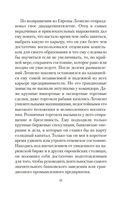 Рабыня Изаура — фото, картинка — 15