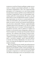 Рабыня Изаура — фото, картинка — 19