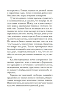 Рабыня Изаура — фото, картинка — 5